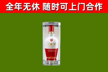 昆明烟酒回收五粮液酒.jpg