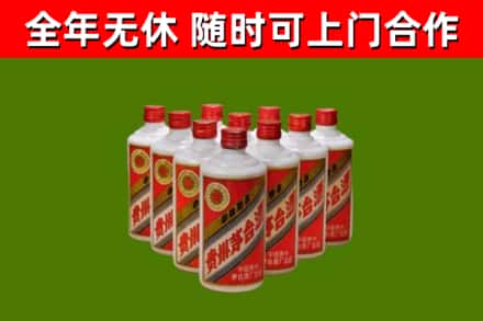 昆明烟酒回收五星贵州茅台酒.jpg