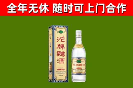 昆明烟酒回收80沱牌曲酒2.jpg
