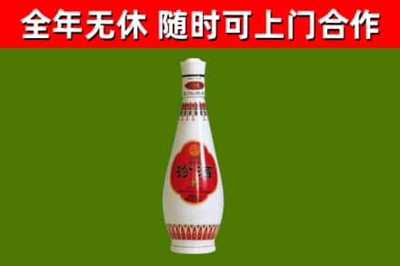 昆明烟酒回收瓷瓶汾酒.jpg