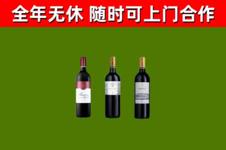 昆明烟酒回收拉菲红酒.jpg