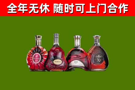 昆明烟酒回收洋酒.jpg