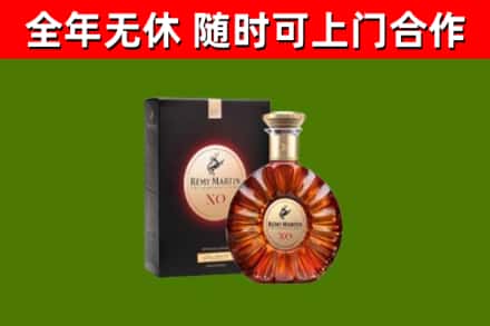 昆明烟酒回收人头马XO洋酒.jpg